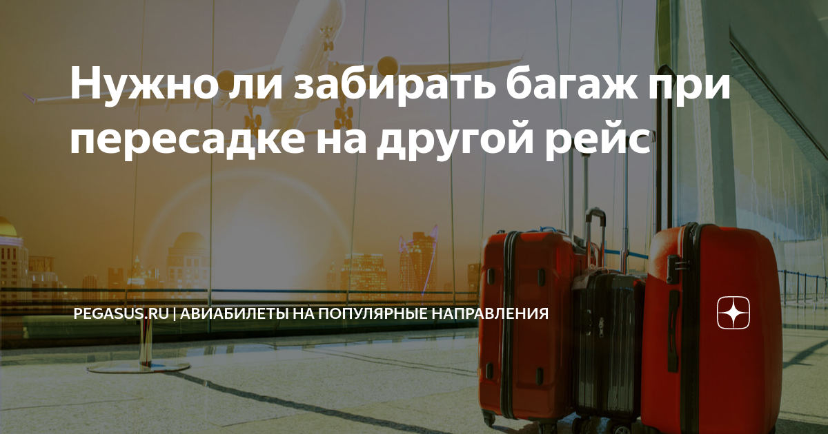 можно ли поменять билет с одного человека на другого
