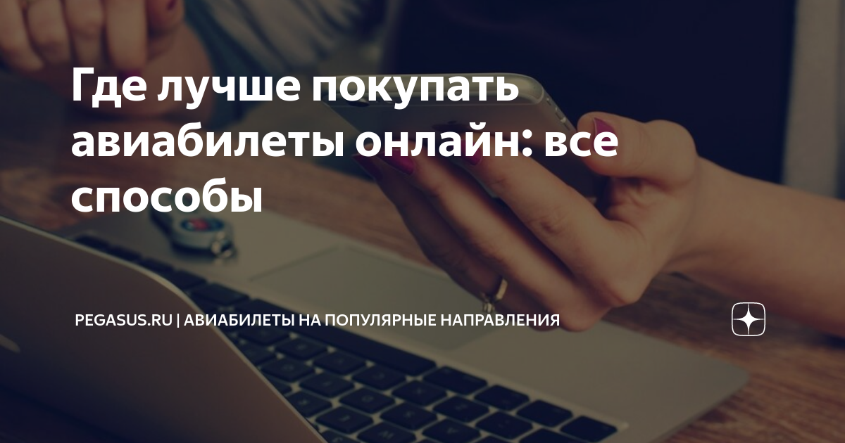 Надежность