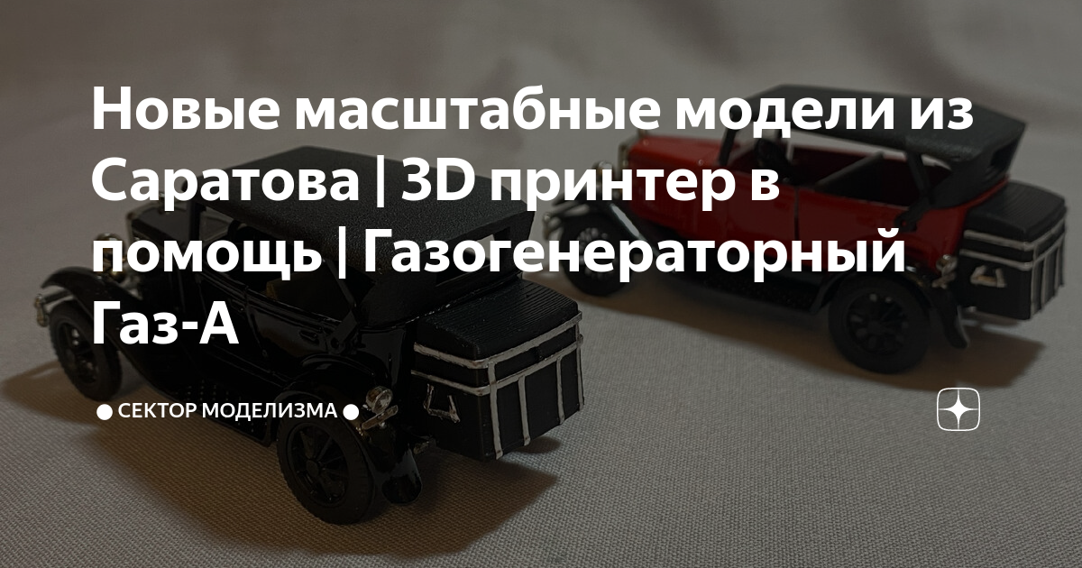 Automatic Transmission Cars  Toyota UK