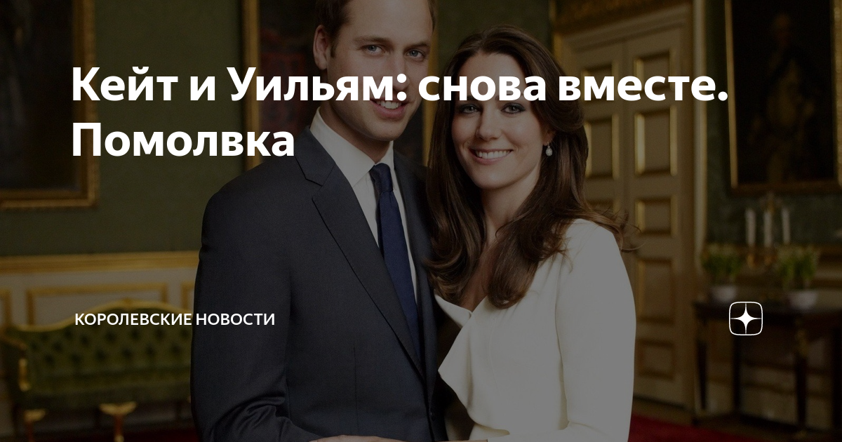 Королевская помолвка звездная читать полностью. Королевская помолвка звездная читать полностью
