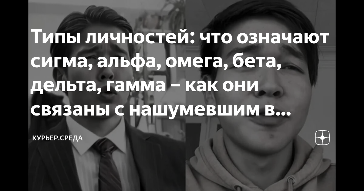 Стрижки на треугольное лицо - Мужские прически для треугольного лица 15 фото - с