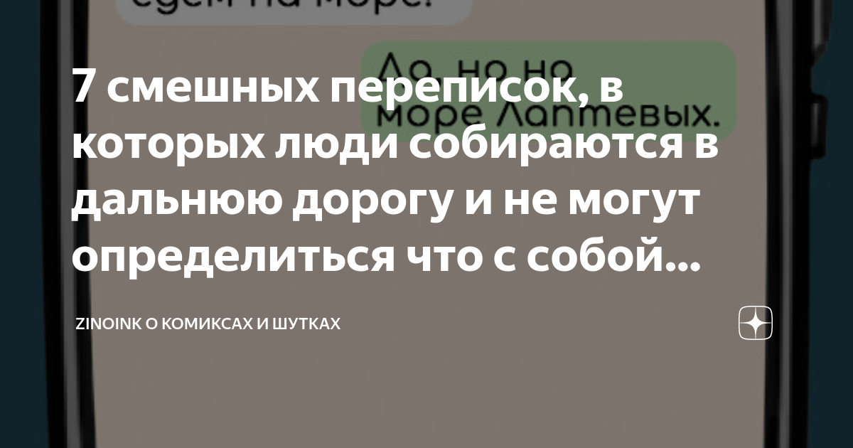 Никакой звук снаружи не доходил в дальнюю комнату