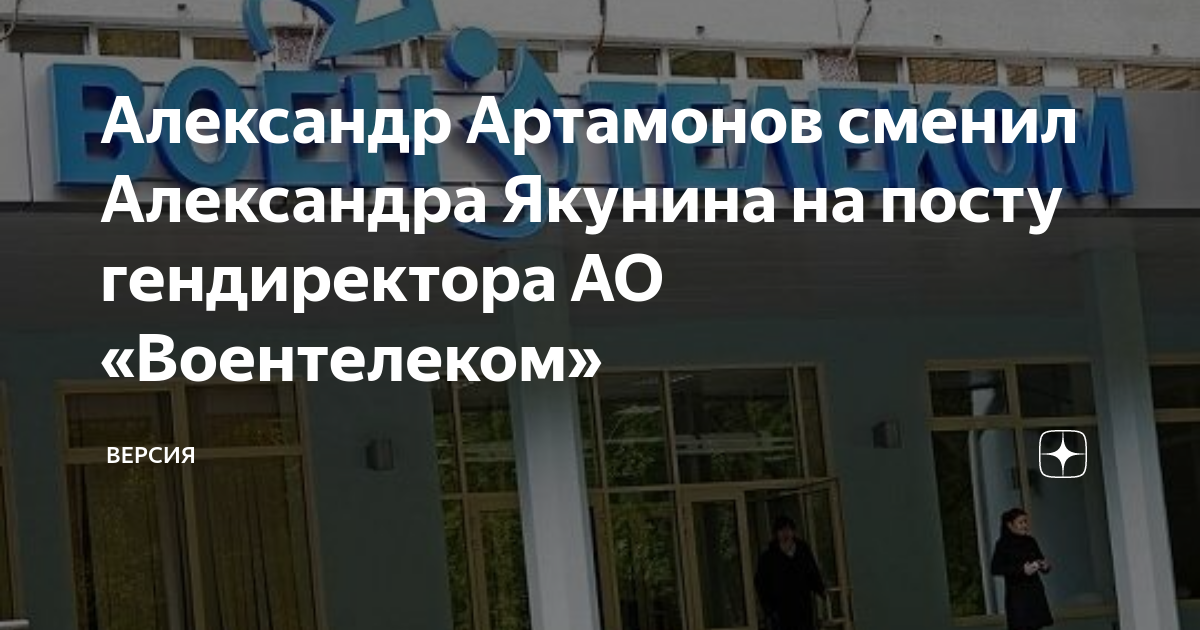 Александр Артамонов представил книгу "Русский региональный самолет" - YouTube