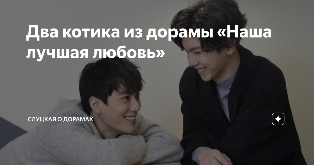 любовь не делится на два котов и ульяна