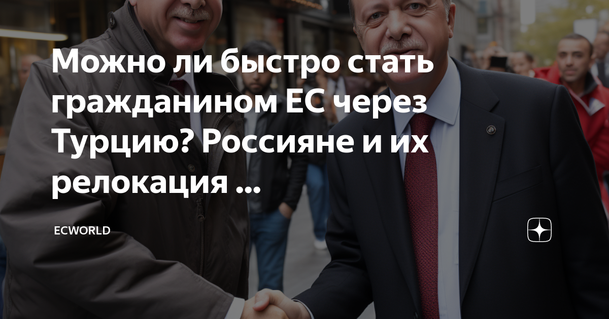 можно ли быть гражданином россии и сша одновременно