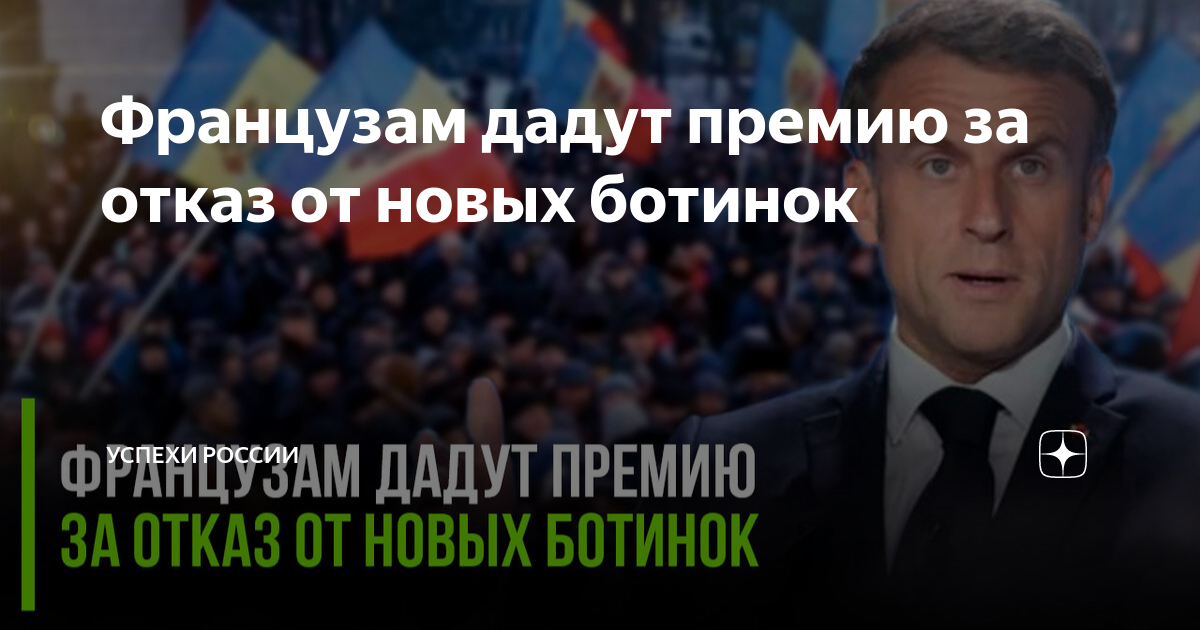 патрик пьюдеба николя. давай француз. давай француз. давай француз. французы.