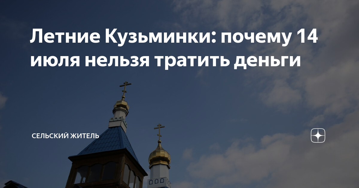 Почему нет 14 про. Почему нет 14 про. Причины задержки месячных у подростка. 14 лет самый опасный возраст. 14 лет чем опасен возраст.