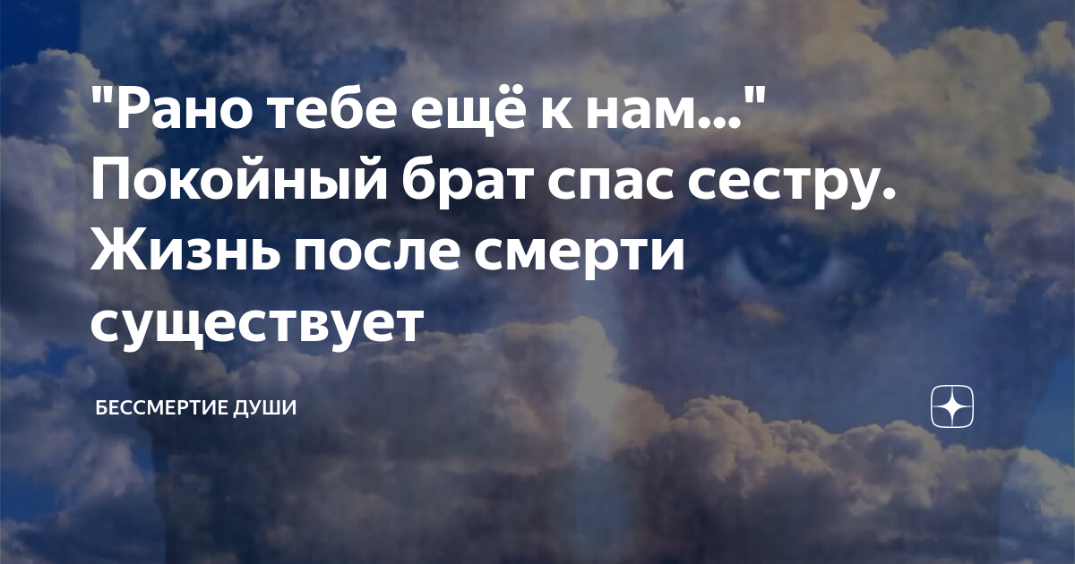 Стихи о брате которого нет в живых