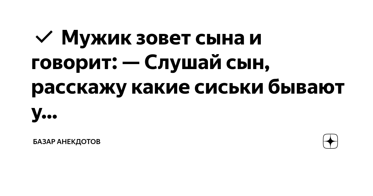 В НМИЦ онкологии рассказали, у женщин с какой грудью чаще бывает рак молочной железы