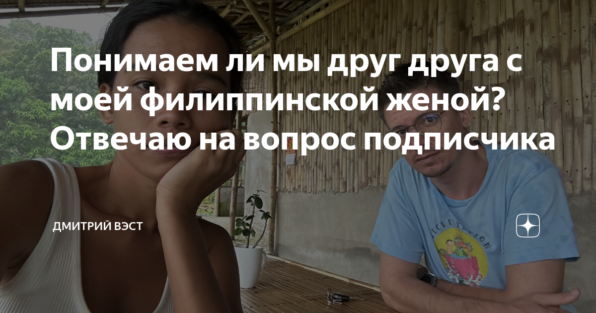 мы понимаем друг друга с полуслова