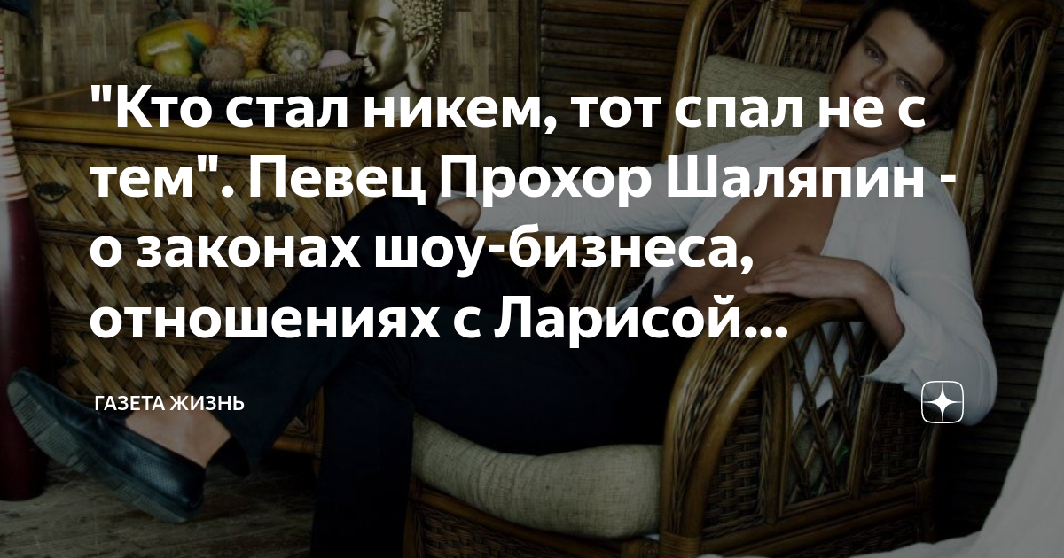 И после никого не стало. Кто стал никем тот спал не с тем. Кто стал никем тот спал не с тем картинка.