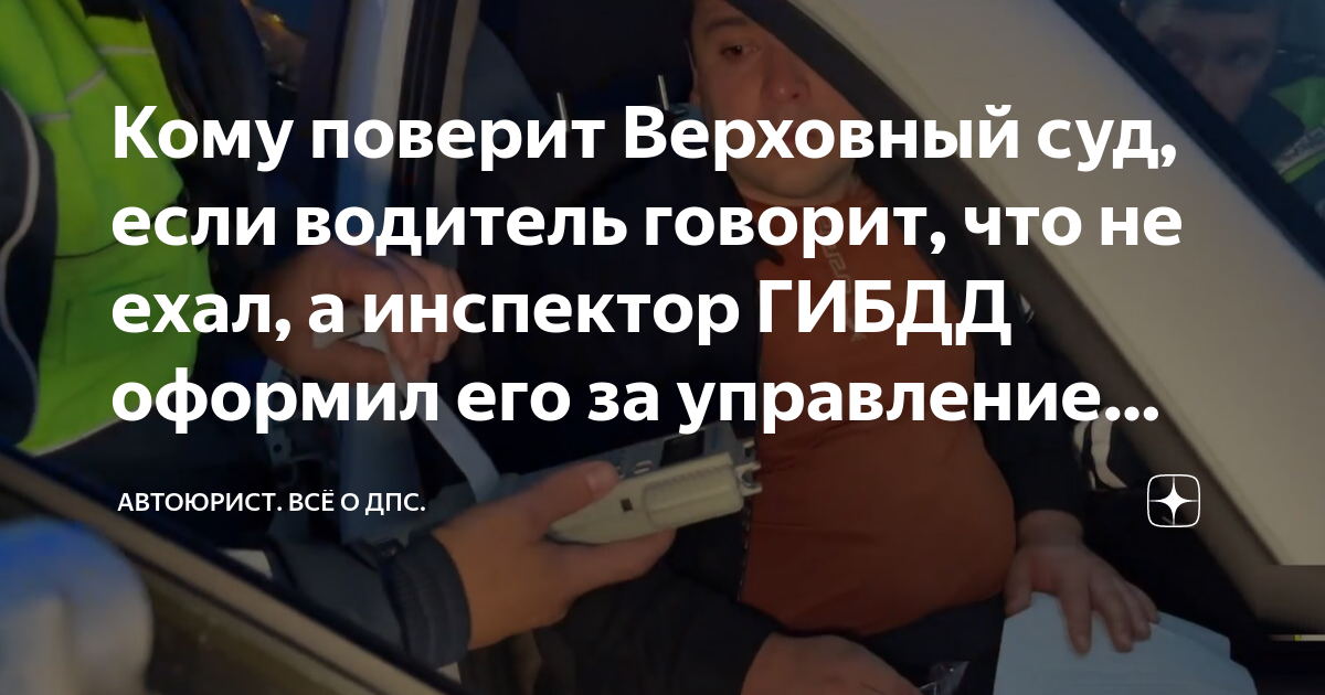 Гладко решил посетить дискотеку но из за состояния сильного опьянения его в зал не пустили