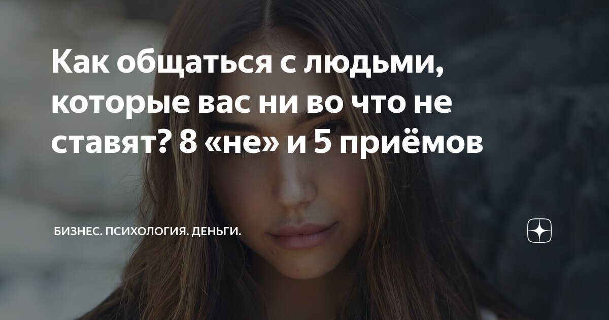 как отмечать людей в тт