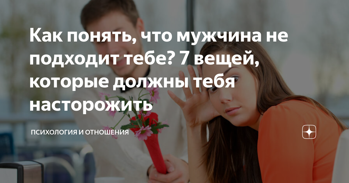 Что делать, если муж не работает? | ❤ЖЕНСКИЙ КАНАЛ❤ | Дзен