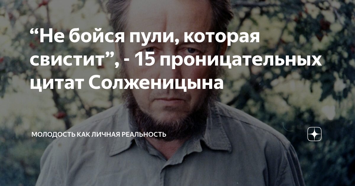 Пуля rip 12 калибра. Страшнее пули. Страшнее пули. Слова страшнее пули. Смелого пуля боится, или мишка принимает бой (1970).