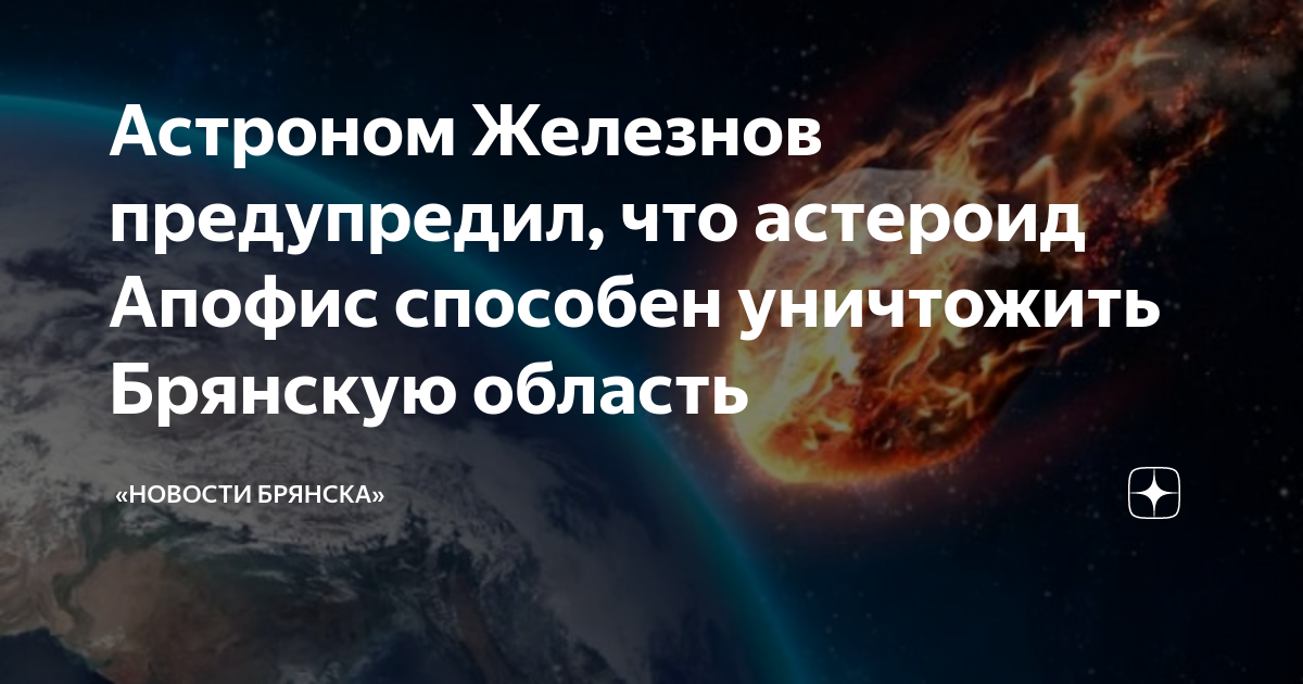 Картинки 2029 года