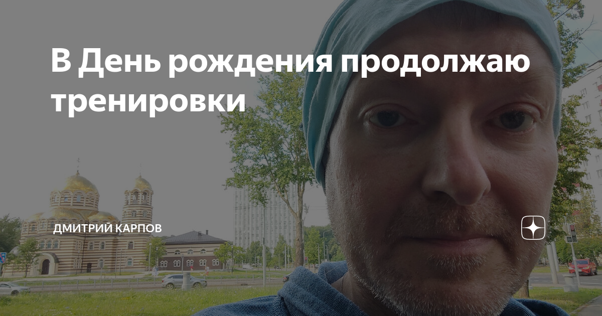Продолжать рождение