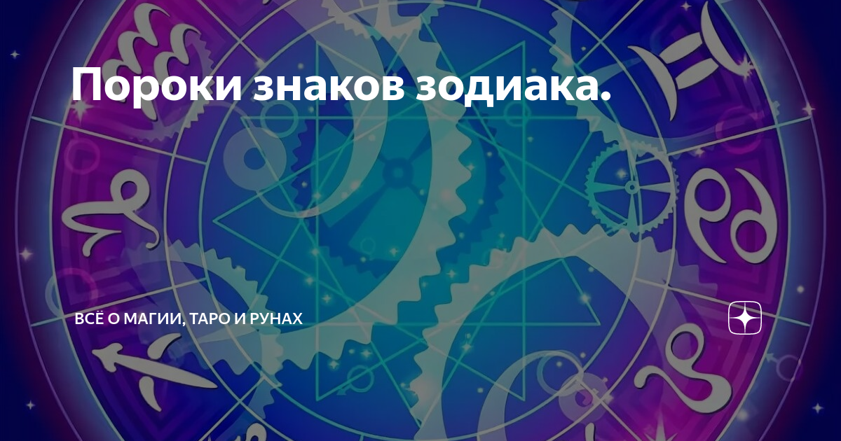 Гороскоп на июнь стрелец. Гороскоп на сегодня. Женщина стрелец. Что ожидает стрельцов. Что ожидает стрельцов.