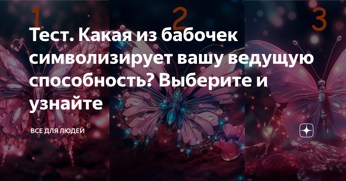 Если человек выложил фото без твоего ведома статья