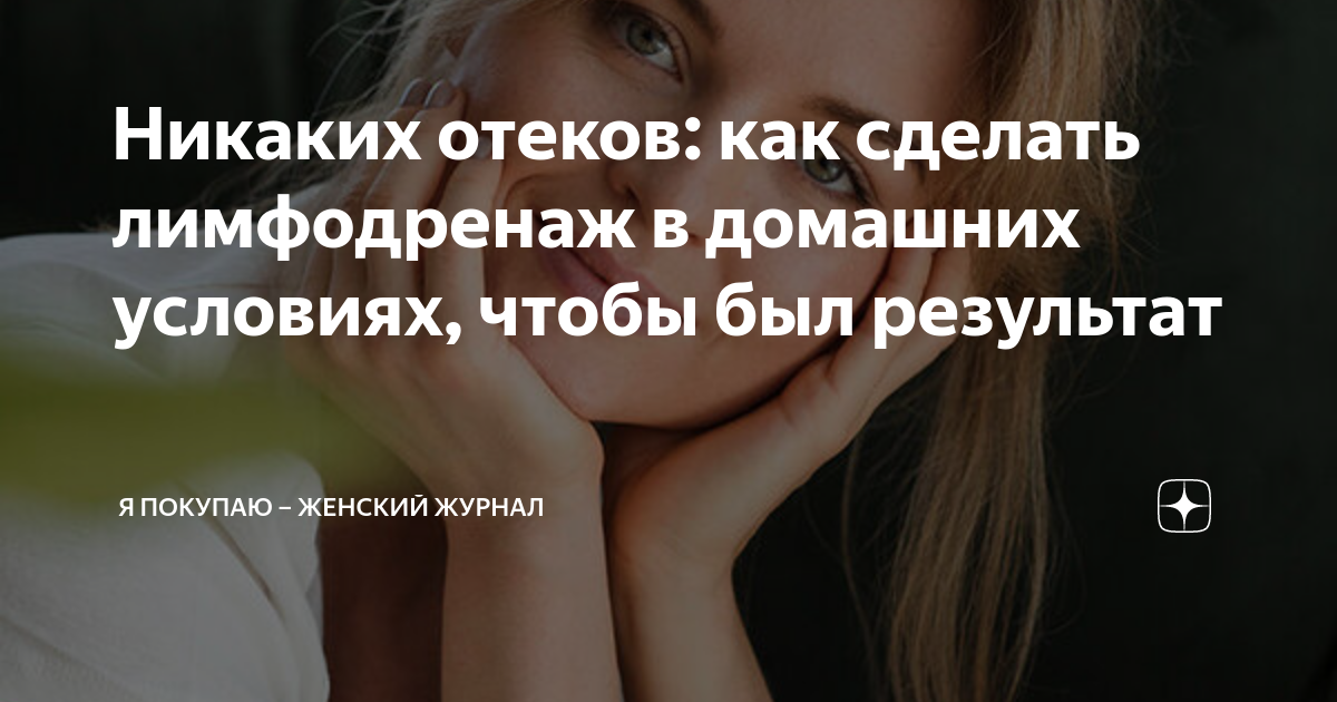 Как Клеопатра ухаживала за собой: секреты красоты и молодости, доступные каждой