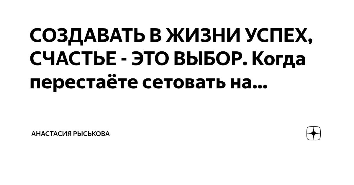 Сетовать на кого то. Пришел я к горестному мнению от наблюдений долгих лет. Сетовать на кого то. Губерман среди умных одиноко. Рекламные плакаты сигарет.