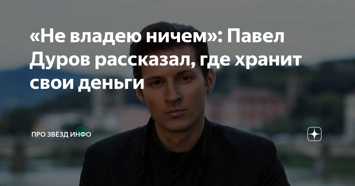 Владею ничем. Герой с ухмылкой идущий по пути мести аниме. Ранобэ владение ничем. Nidome no yuusha аниме. Nidome no yuusha wa fukushuu no michi wo warai ayumu аниме.