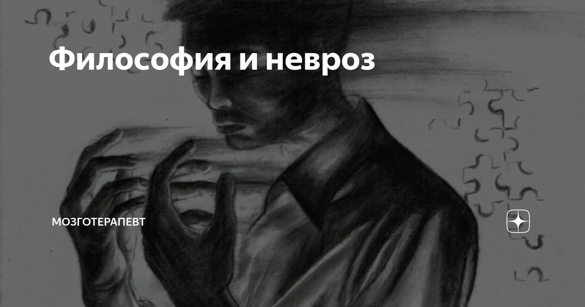 Мозготерапевт дзен. Мозготерапевт дзен. Мозготерапевт дзен. Мозготерапевт дзен. Мозготерапевт дзен.