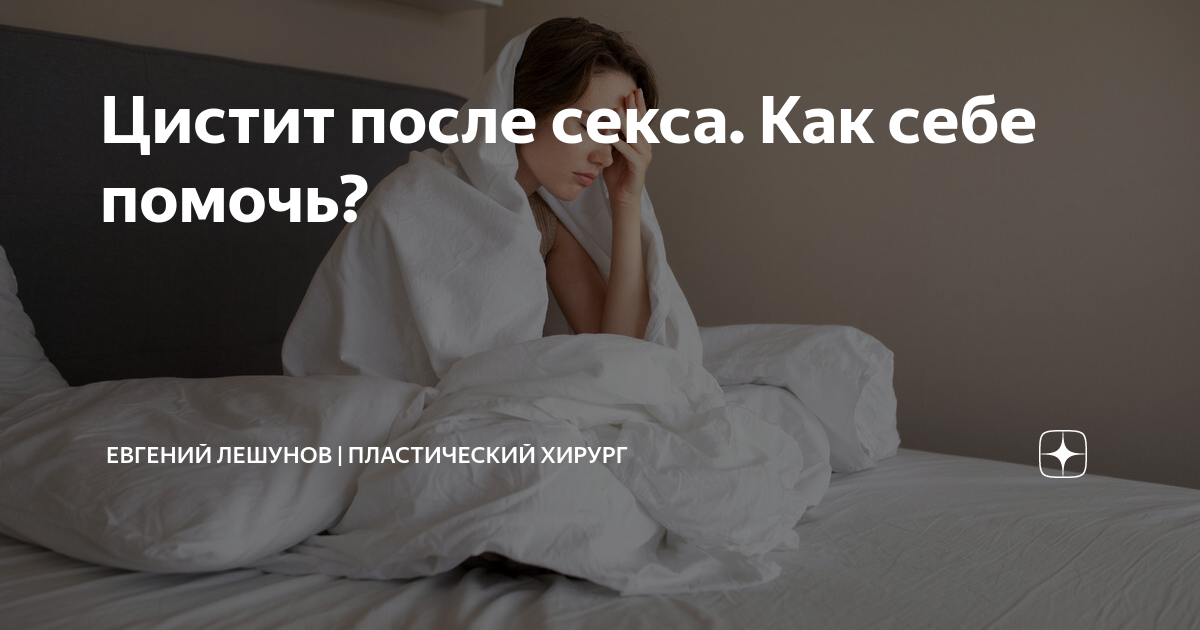 КУДА УХОДИТ ЛИБИДО? - Статья I Клиника доказательной медицины NEPLACEBO