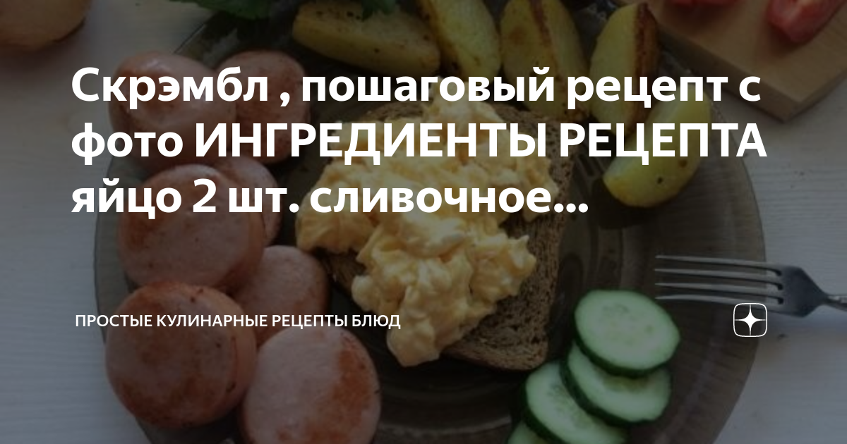 Блюда без соли рецепты с фото простые и вкусные