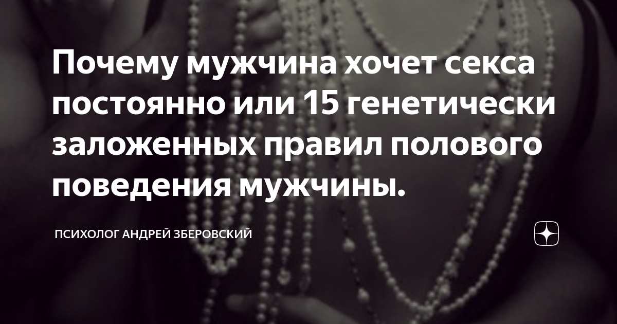 Немного о мужской гигиене. 10 простых правил, которые должен знать каждый.