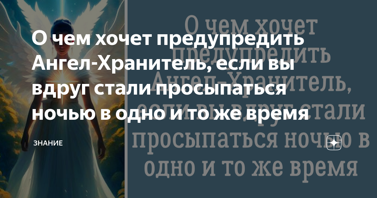 стань как сталь встань. зарядка пробуждения в подготовительной группе. желаю сыну ангела хранителя. бабки в поликлинике. стань как сталь встань.