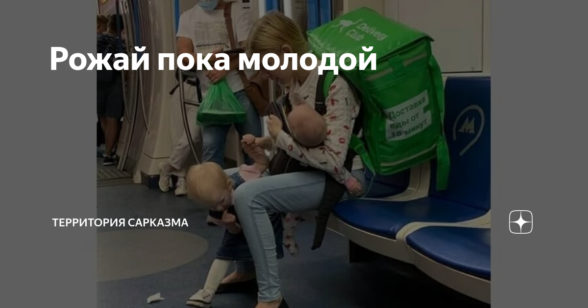 Злая света. Жительница челябинска зарезала дочь. Убийство женщины в квартире. Девочка в шкафу сейчас. Странные дети с рождения.