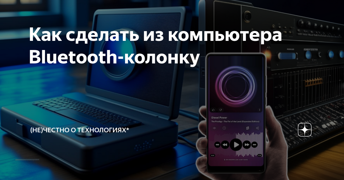 Как подключить аксессуар к устройству Android через Bluetooth - Cправка - Android