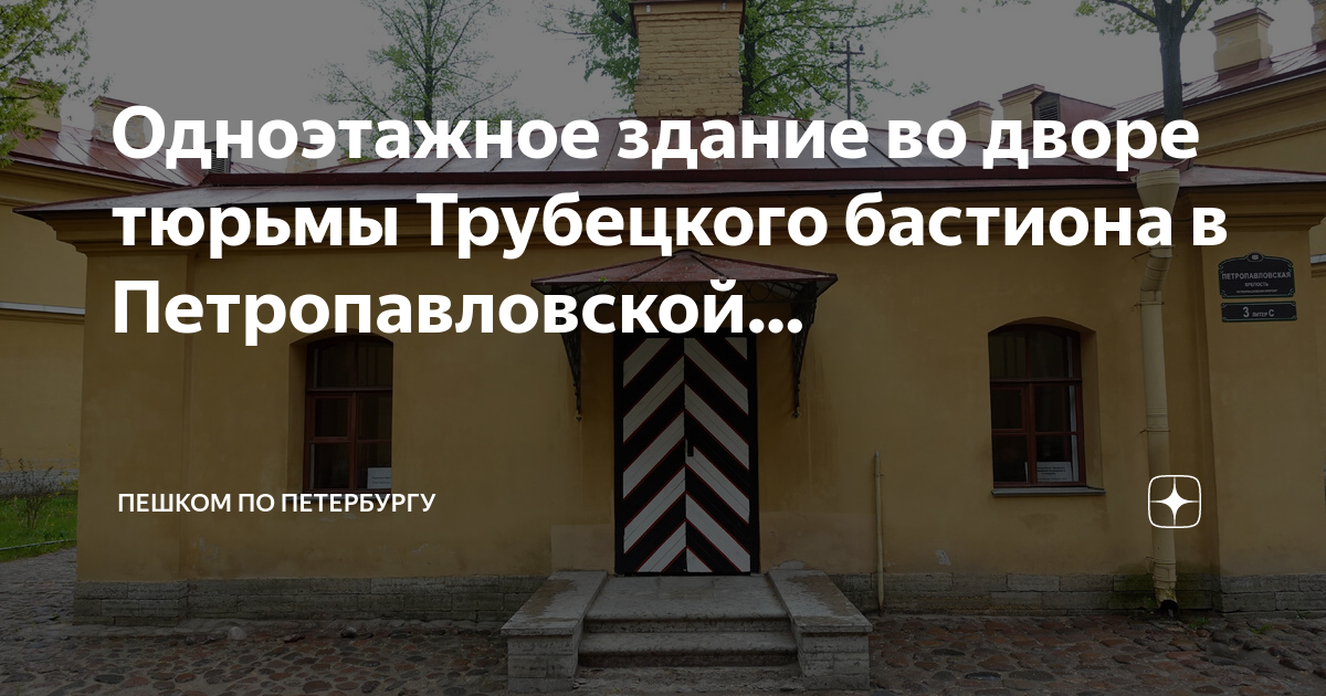 От острога до «Халявы». Прошлое и настоящее Рославльского тюремного замка | Рославльская правда