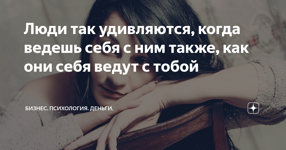 как дела у тебя с кем живешь или ждешь