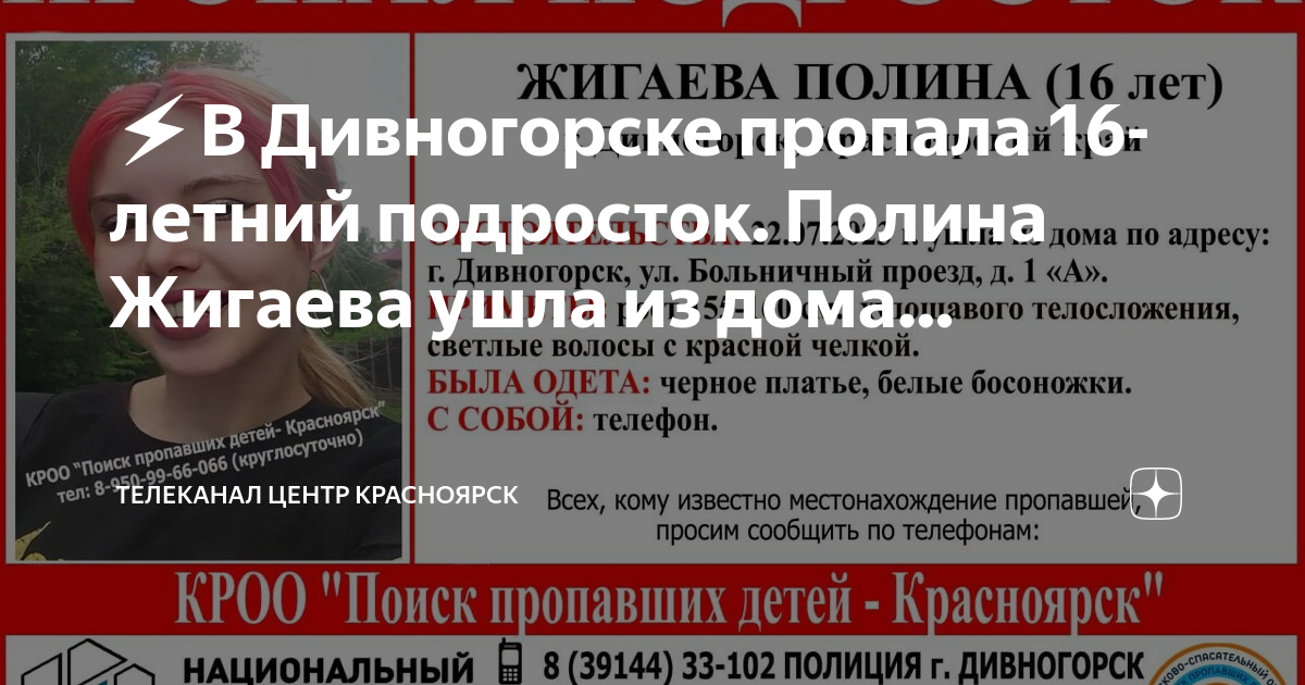 Фото ЖИГАЕВЫ ДИВНОГОРСК