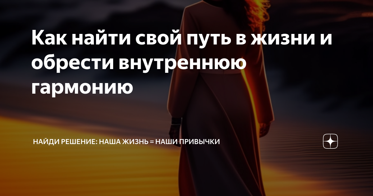 Подраздел 1.1: Роль эмоций в нашей жизни