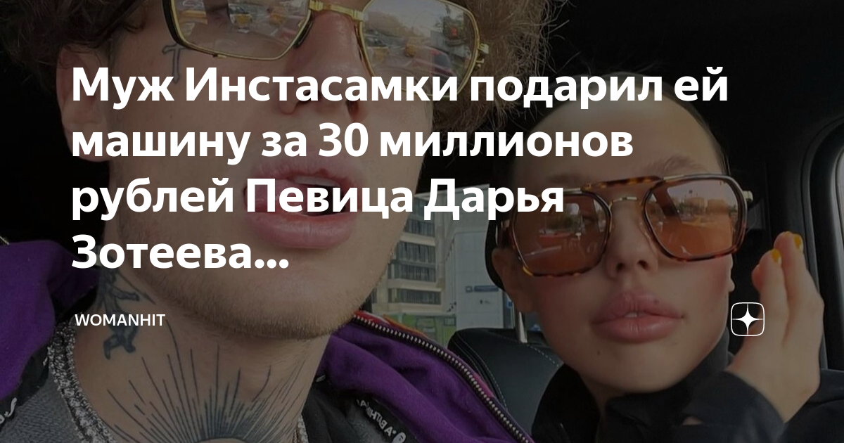 характеристики хорошего пк. архитектура компьютеров основные характеристики компьютеров. характеристики компьютера инстасамки за 23 миллиона. характеристики компьютера инстасамки за 23 миллиона. технические характеристики компью.