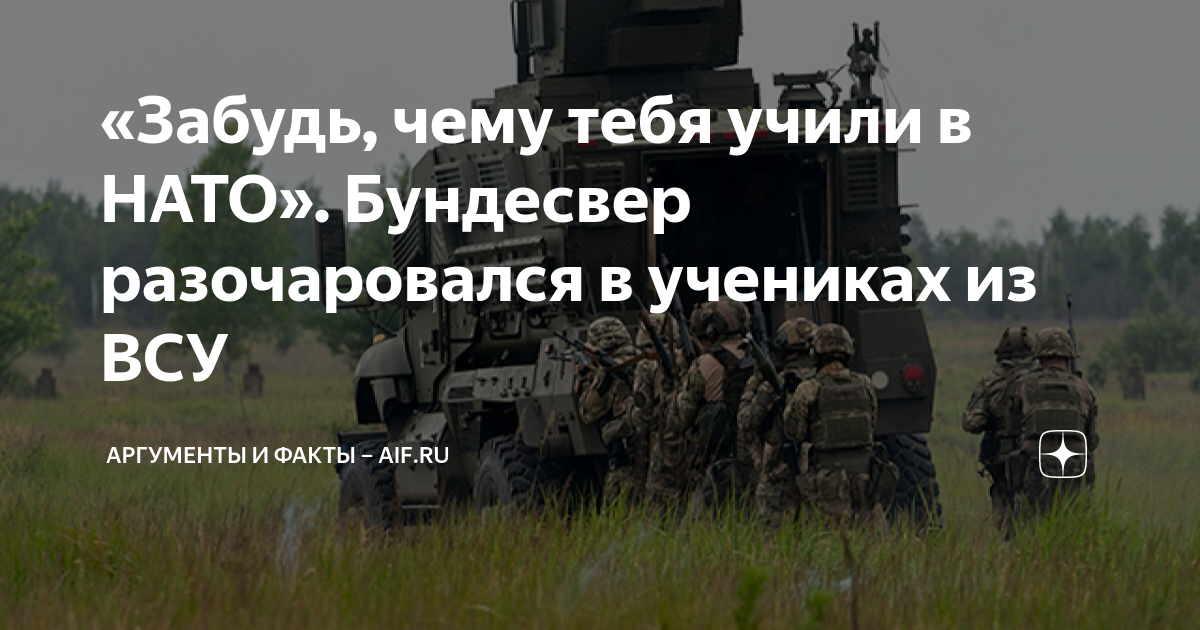 забудь все чему тебя учили в институте