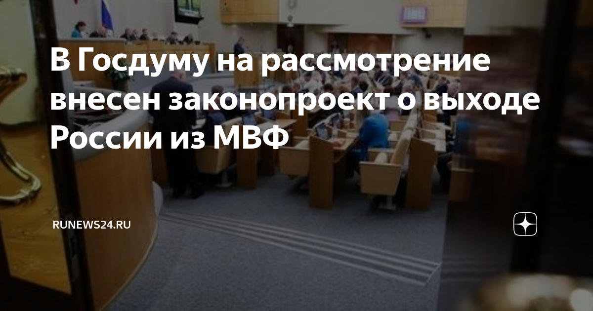 проект госдумы. конгресс сша, капитолий, вашингтон. заседание сената сша 2022. госдолг капитолий вашингтон. в сша законопроект вносимый на рассмотрение.