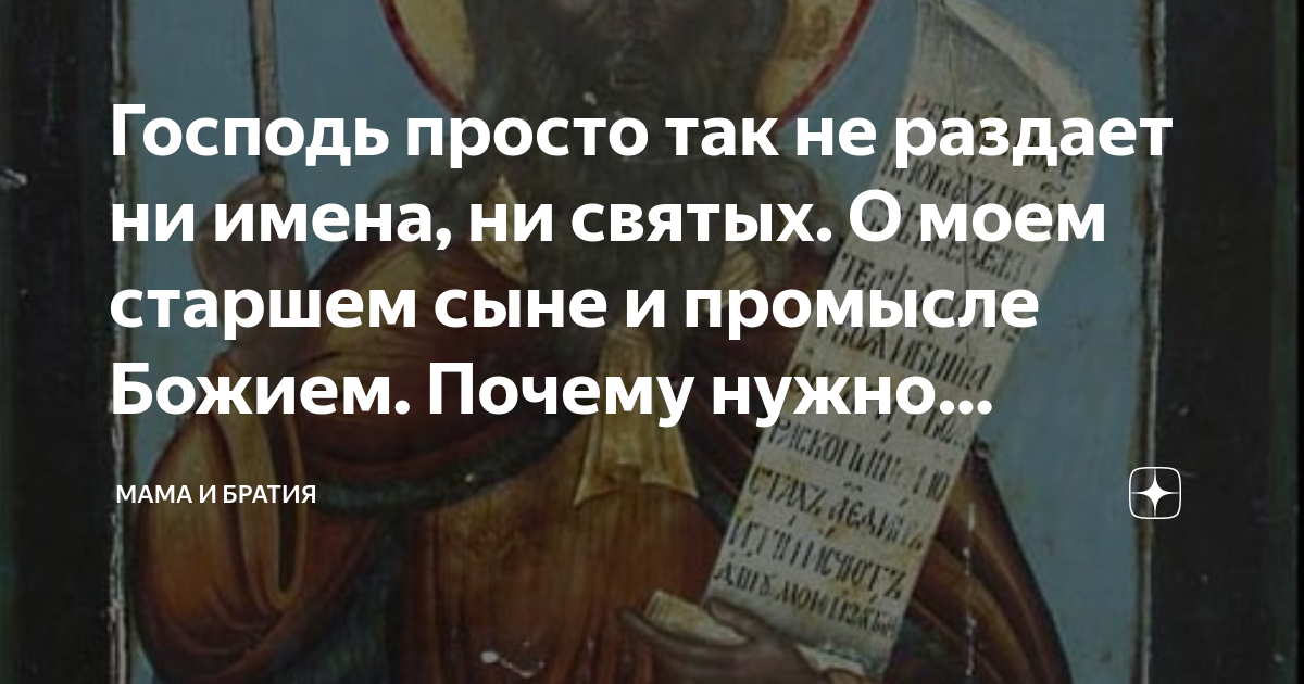 лука чангретта обои айфон. проще господа. старец амвросий оптинский изречения. проще господа. проще господа.