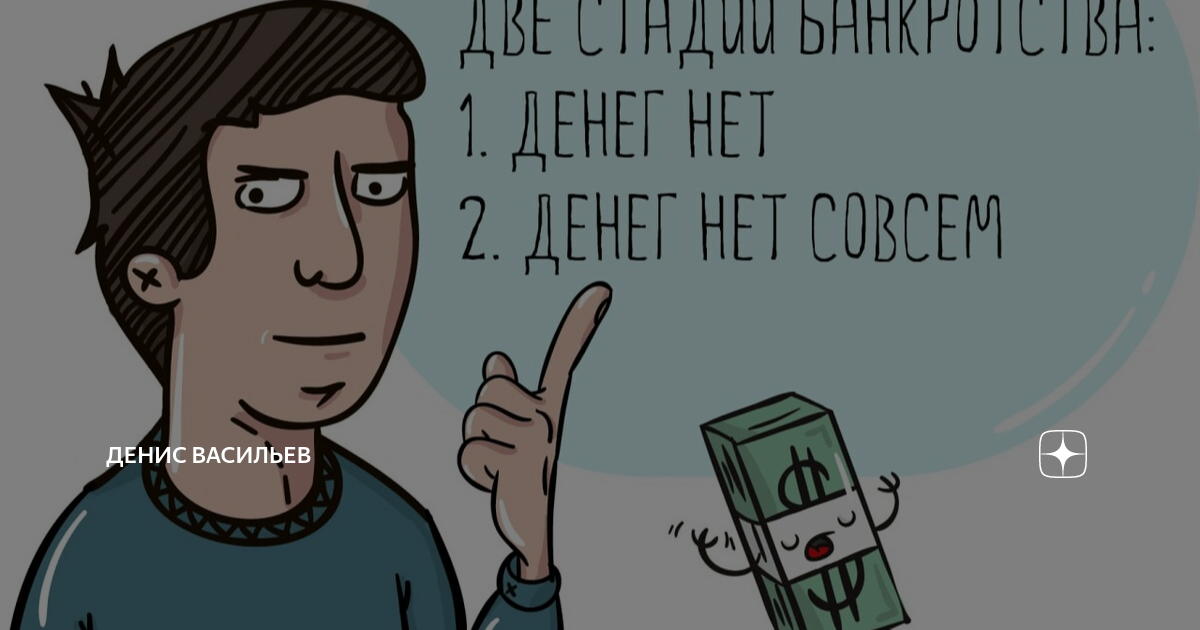 солар катамаран. самая последняя яхта. дзенский сад камней.