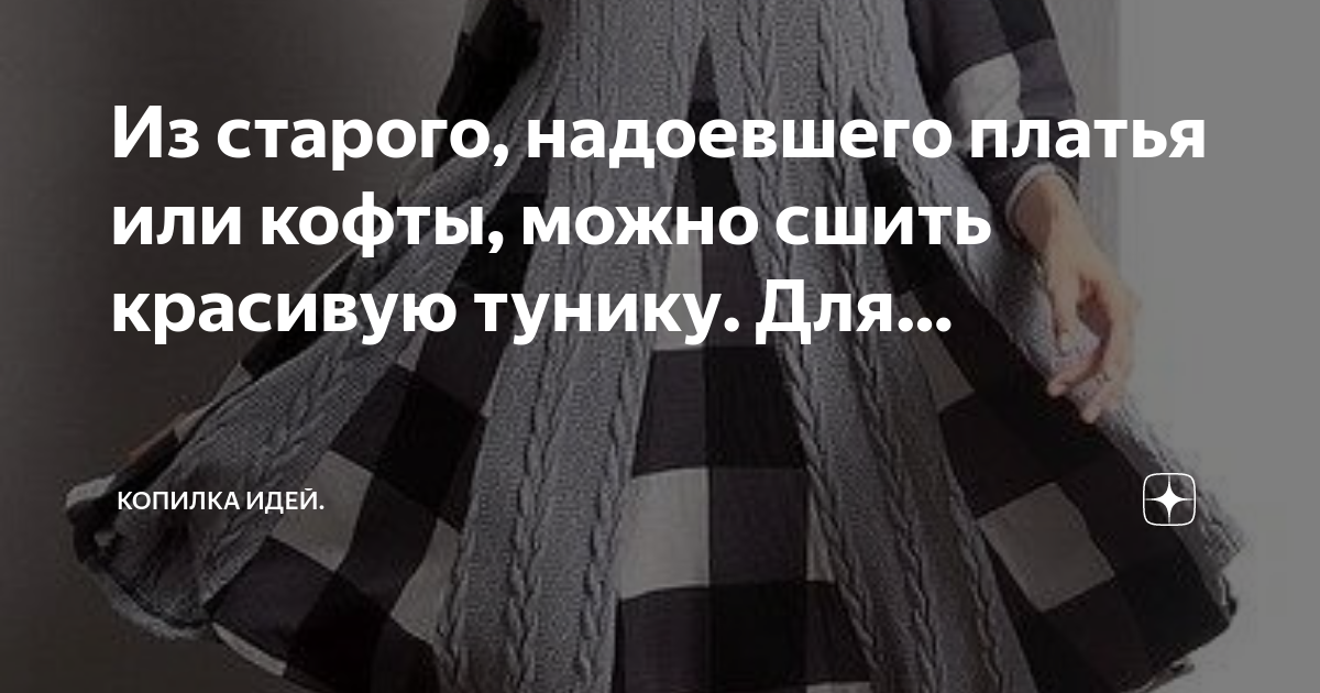 Вшивая кофта. Вышивка на норвежской кофте. Свитер норвегия. Вшивая кофта. Вязаный свитер.