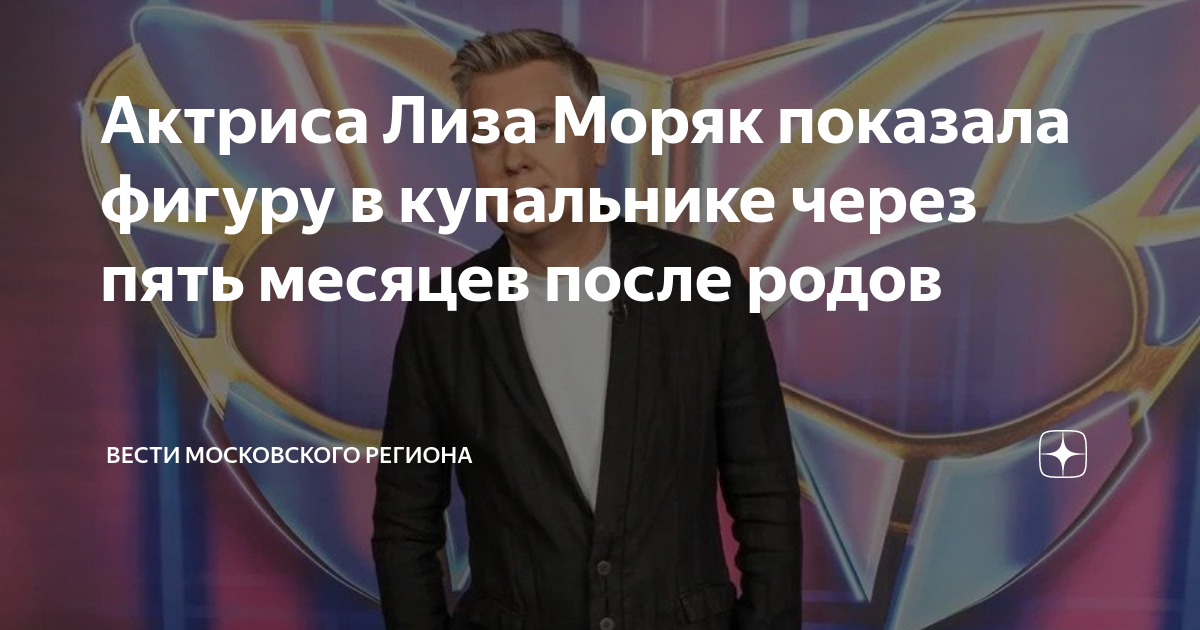 Лиза моряк фото в купальнике Голая Лиза Моряк на 39 фото, горячие сливы 18+ В купальнике, обнаженная без ценз