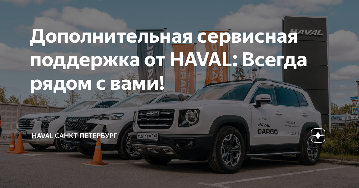  HAVAL 5    HAVAL RUSSIA  