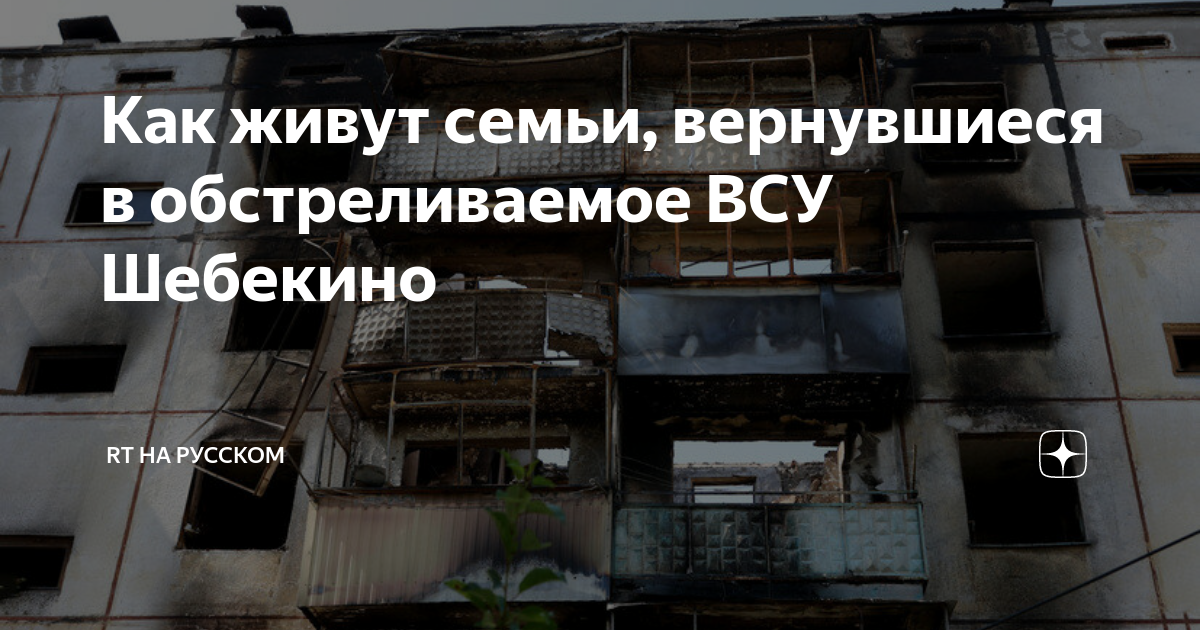 как живут староверы вернувшиеся в россию