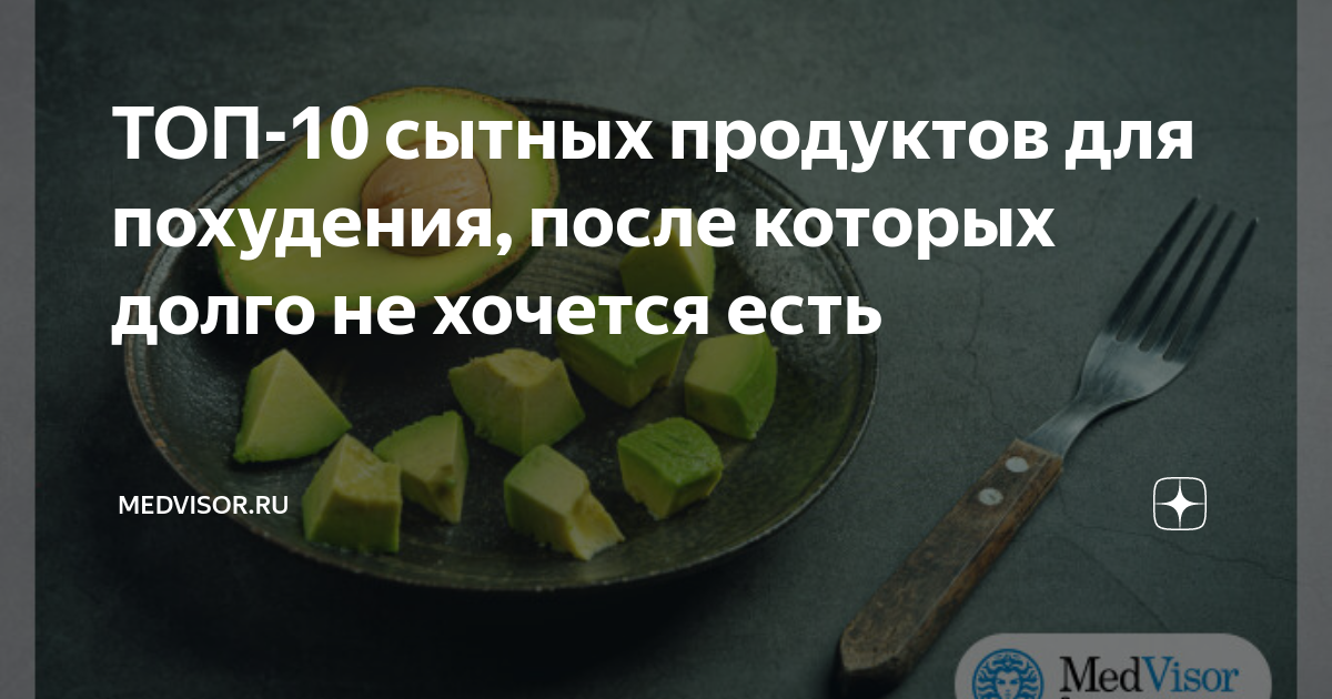 Пищевое волокно