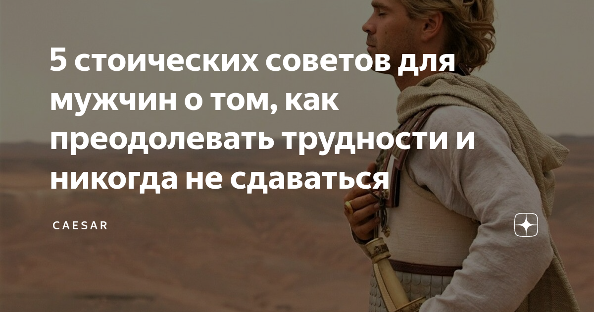 Установление приоритетов и нахождение смысла