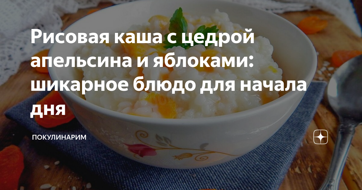 Жаркое из утки, пудинг и рис с апельсинами: 4 рецепта вкусных и полезных блюд - гибдд-медкомиссия.рф