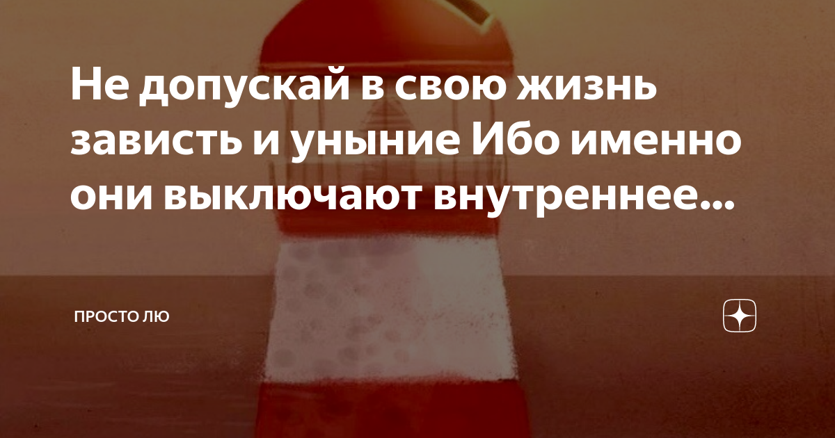 Просто лю дзен последние публикации. Просто лю статьи. Просто лю статьи. Просто лю дзен последние публикации. Просто лю статьи.